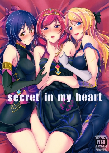 Cover secret in my heart