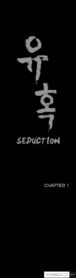 Cover Seduction Ch.1-2