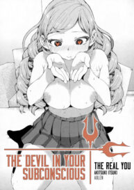 Cover Senzaiishiki no Akuma Hontou no Jibun| The Devil in Your Subconscious: The Real You
