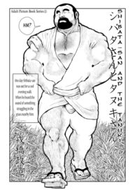 Cover Shibata-san and the Taunki
