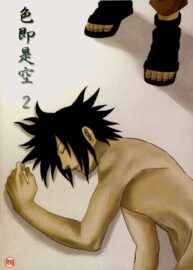 Cover Shikisokuzeku | All is illusion 2 â€“ Naruto dj