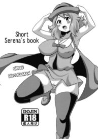Cover Short Serena no Hon