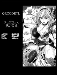 Cover Sorcerer to Noroi no Tsue | Sorcerer & the Cursed Cane