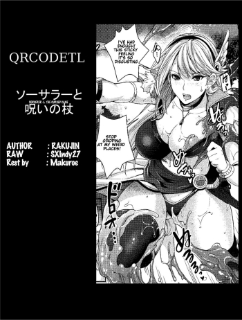 Cover Sorcerer to Noroi no Tsue | Sorcerer & the Cursed Cane