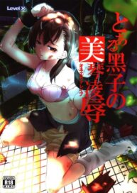 Cover Toaru Kuroko no Mikoto Ryoujoku