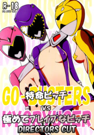 Cover Tokumei Bitch VS Kiwamete Brave na Bitch DIRECTOR’S CUT