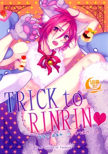 Cover TRICK to RINRIN