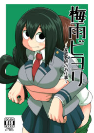 inaho misora Hentai Manga: Read manga, doujin and porn comics