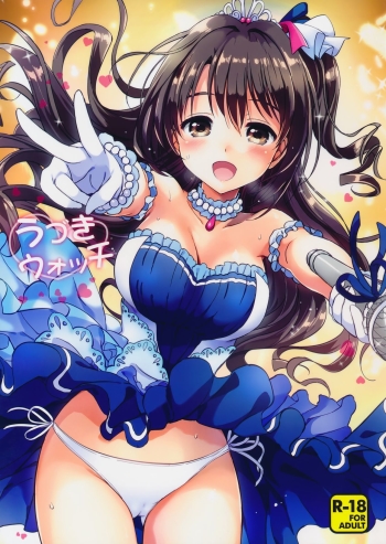 Cover Uzuki Watch