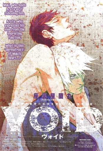 Cover VOID Ch. 2