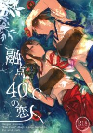 Cover Yuuten 40â„ƒ no Koibito | Melting at Lovers 40â„ƒ