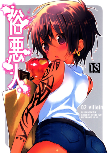 Cover Zoku Akunin