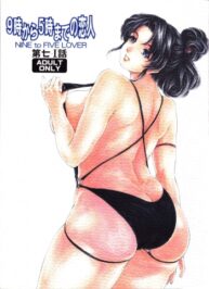 Cover 9ji Made no Koibito Dai Nanawa – Nine to Five Lover