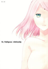 Cover Aimai na Kankei | An ambiguous relationship