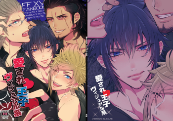 Cover Aisare â™¥ Ouji Visual Kei | Our Beloved Prince