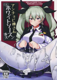 Cover Anchovy Nee-san White Sauce Zoe