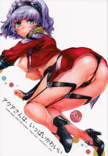 Cover Aqua-san wa, Ippai Kawaii