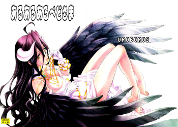 Cover Aru Aru Albedo-sama