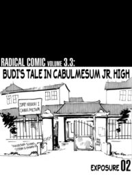 Cover Budi’s Tale in Cabulmesum Jr. High Chapter 2