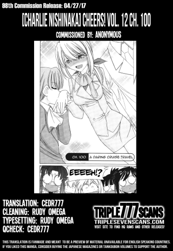 Cover Cheers! 12 Ch.100