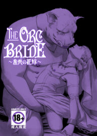 Cover Chikuhyou no Hanayome | The Orc Bride