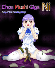 Cover Chou Mushi Giga Ni