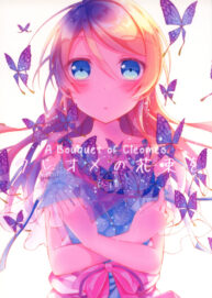 Cover Cleome no Hanataba o | A Bouquet of Cleomes