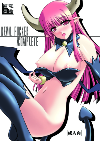 Cover DEVIL FUCKER COMPLETE