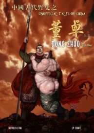 Cover Dong Zuho 1