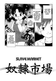 Cover Dorei Shijou | Slave market