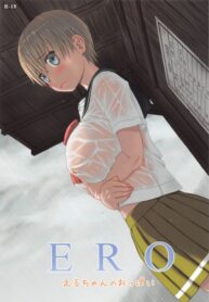 Cover ERO Eru-chan no Oppai