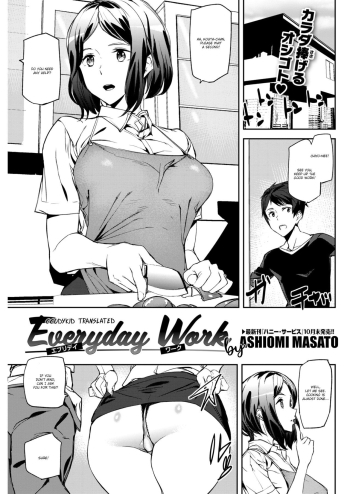 Cover Everyday Work
