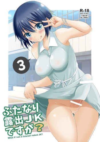 Cover Futanari Roshutsu JK desu ga? 3