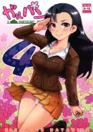 Cover GirlPan Rakugakichou 4