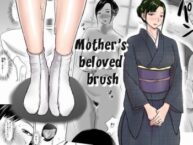 Cover Haha ga Taisetsu ni Shite iru Fude | Mother’s Beloved Brush