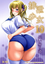 Cover Haisetsu Shoujo 10 Nagai Kaerimichi