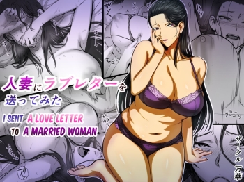 Cover Hitozuma ni Love Letter o Okutte Mita | I sent a love letter to a married woman