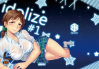 Cover idolize #1