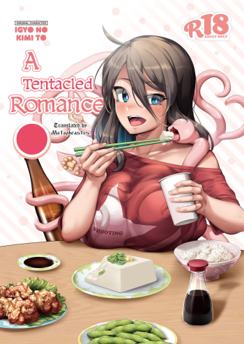 Cover Igyo no Kimi to | A Tentacled Romance Ch. 1-3