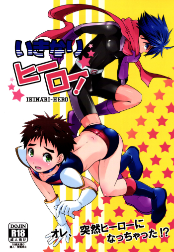 Cover Ikinari Hero