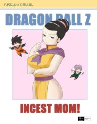 Cover Incest Mom