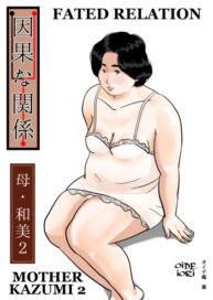 Cover Inga na Kankei Haha Kazumi 2 | Fated Relation Mother Kazumi 2