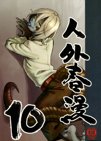 Cover Jingai Shunman 10