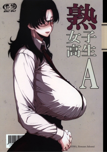 Cover Jukujoshikousei A