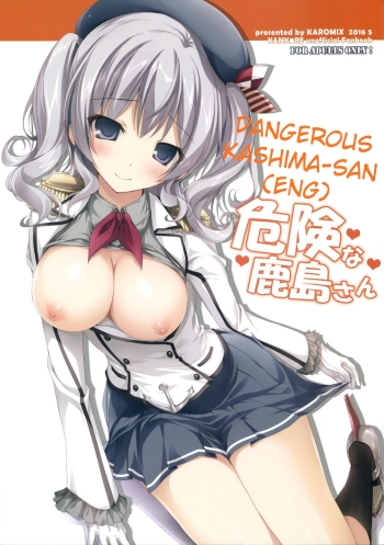 Cover Kiken na Kashima-san