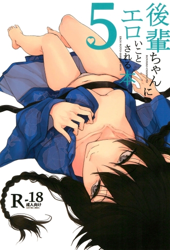 Cover Kouhai-chan ni Eroi Koto Sareru Hon 5