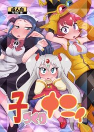 shakki Hentai Manga: Read manga, doujin and porn comics