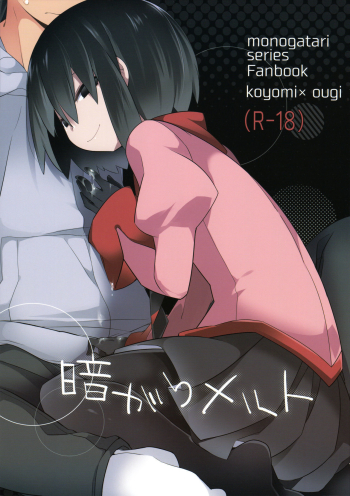 Cover Kuragari Melt