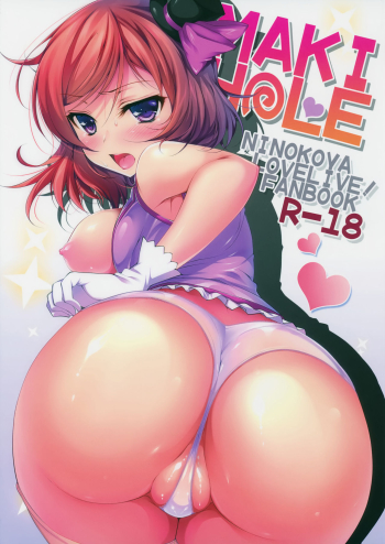 Cover MAKI HOLE