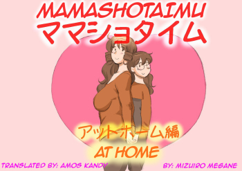 Cover Mama ShotAt Home Hen